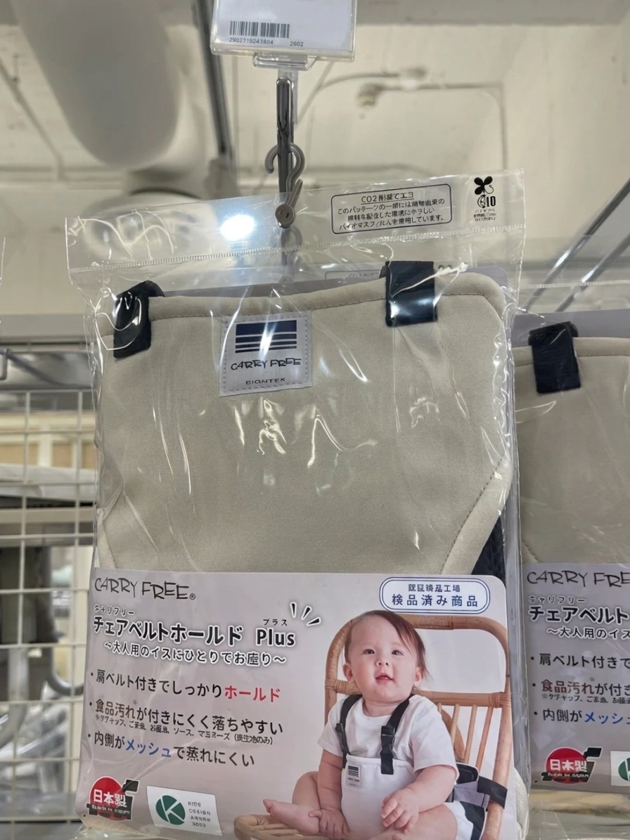 14/8 日本直送加拿大 親子篇