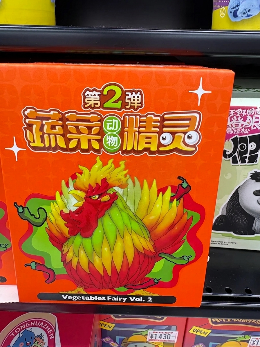 14/8 日本直送加拿大 #A