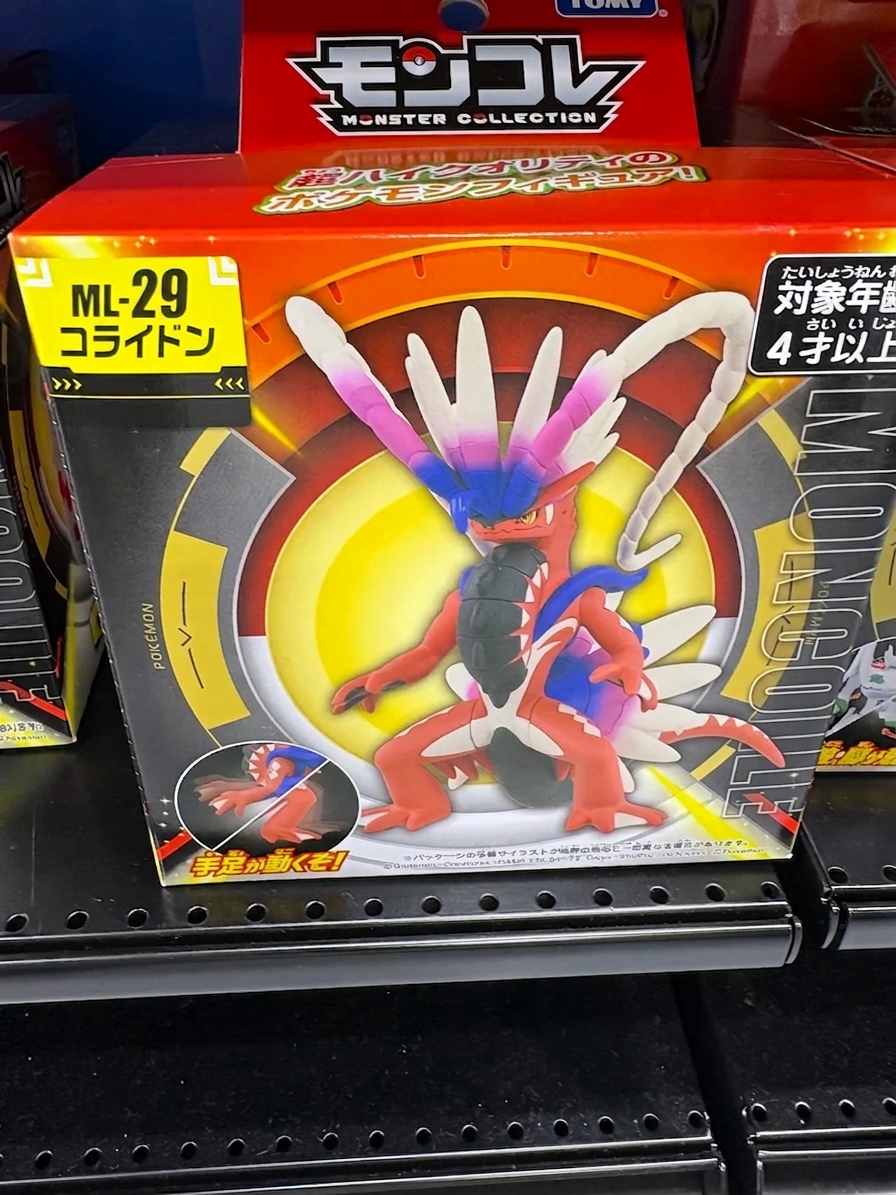 14/8 日本直送加拿大 玩具篇
