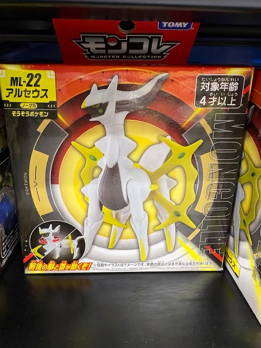 14/8 日本直送加拿大 玩具篇