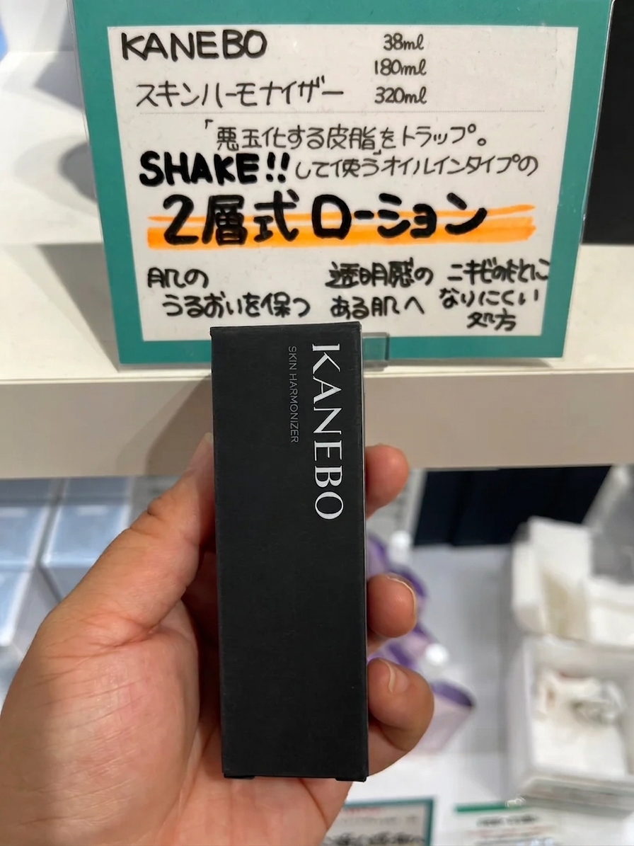 14/8 日本直送加拿大 #C