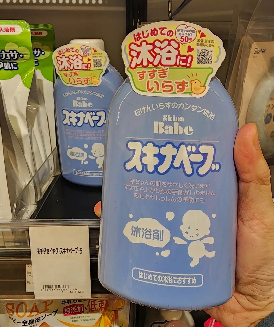 14/8 日本直送加拿大 親子篇
