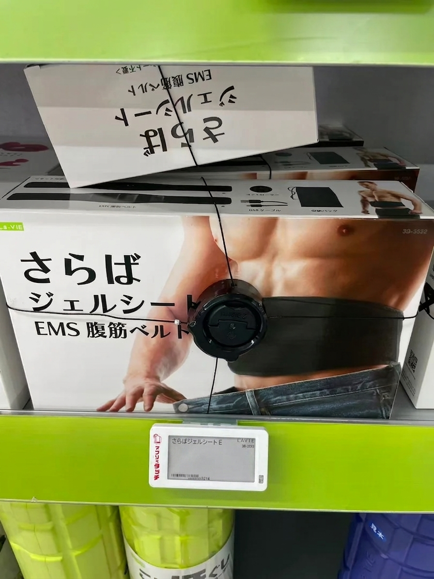 15/8 日本直送加拿大 #B
