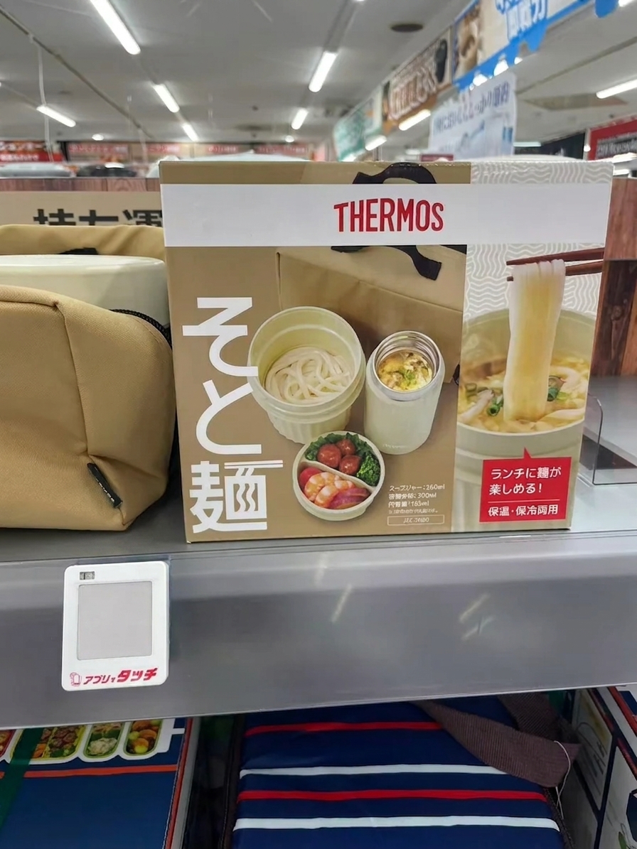 15/8 日本直送加拿大 #B
