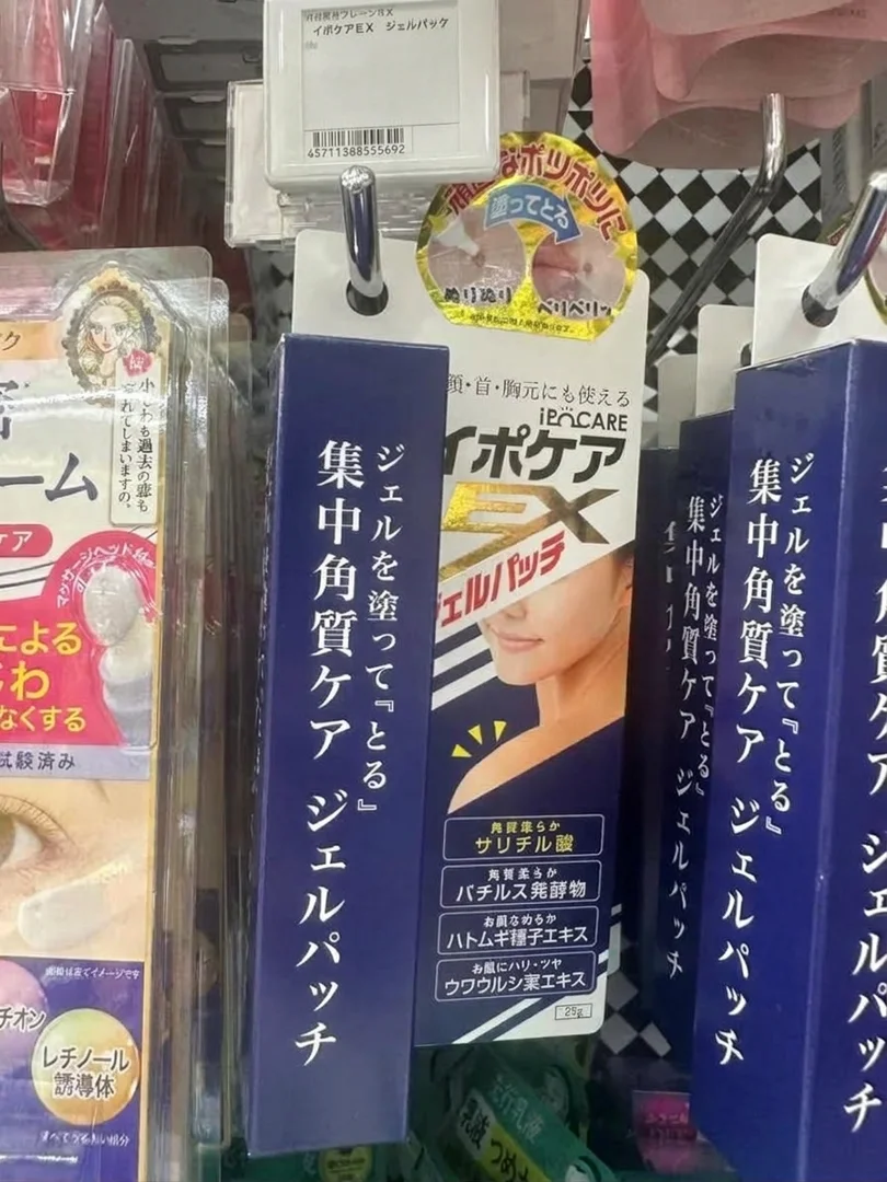 3/10 日本直送加拿大 #C