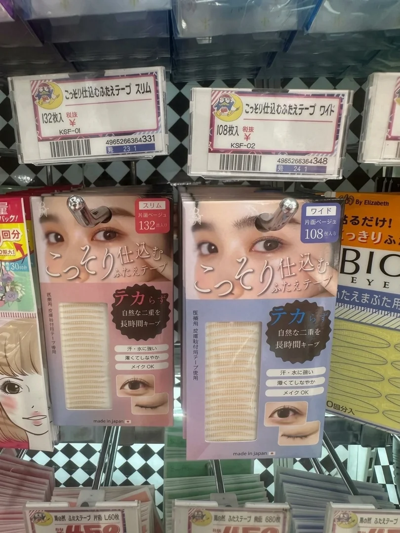 3/10 日本直送加拿大 #B