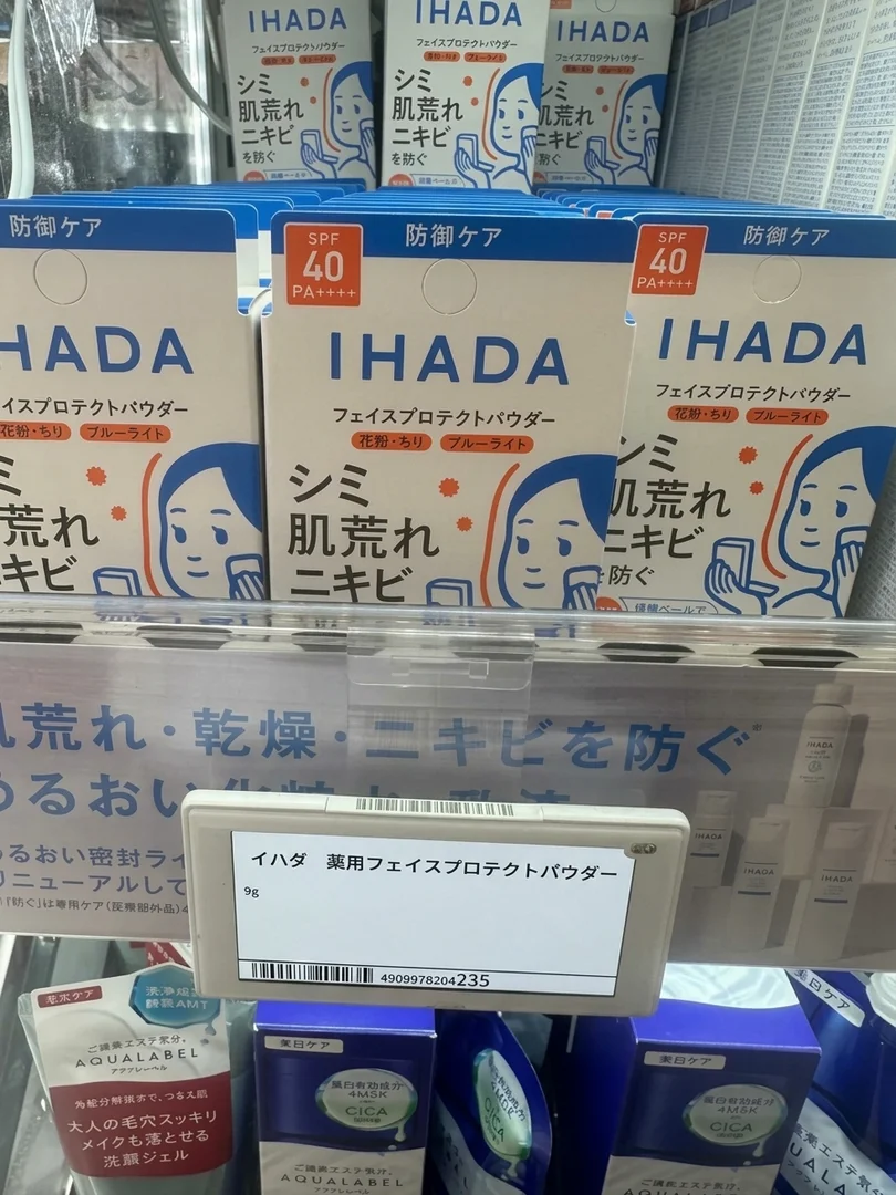 3/10 日本直送英國 #B