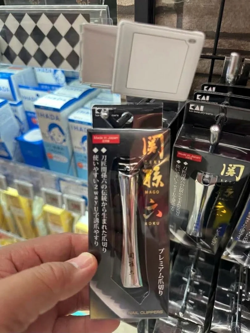 1/10 日本直送加拿大 #C