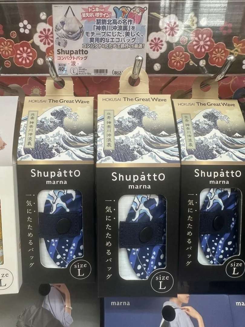 1/10 日本直送加拿大 #C