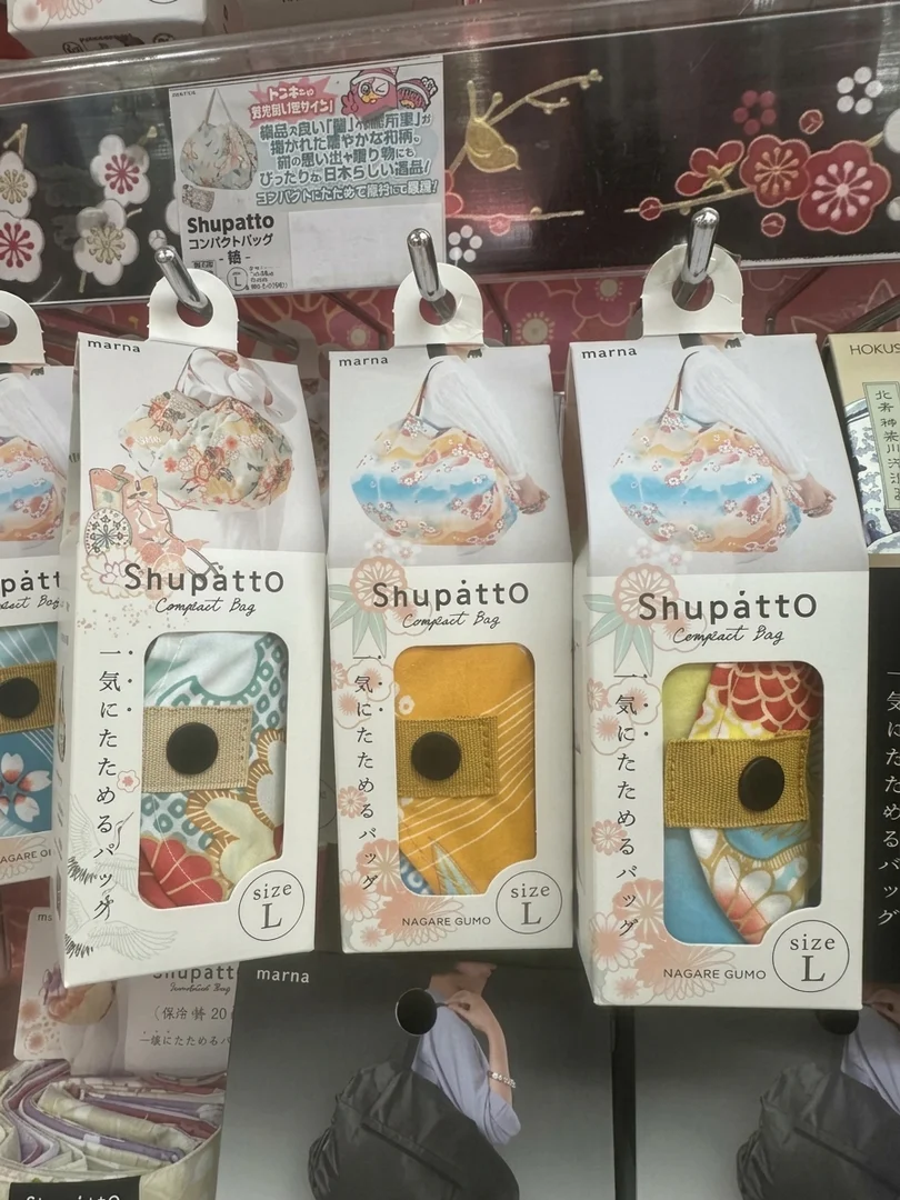 1/10 日本直送加拿大 #C