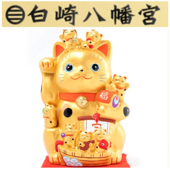 3/10 日本直送加拿大 #A
