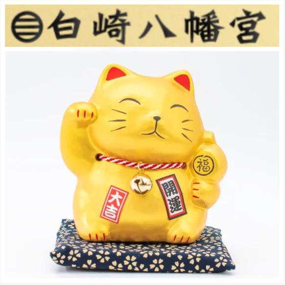 3/10 日本直送加拿大 #A